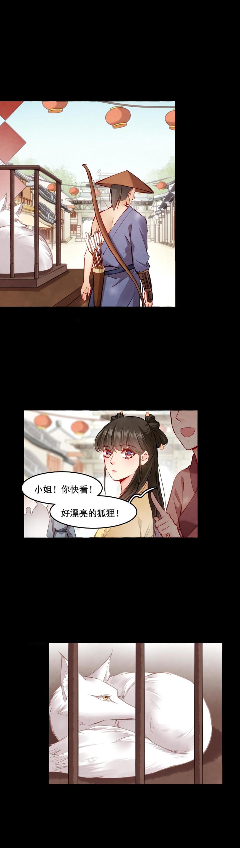 89-第96话