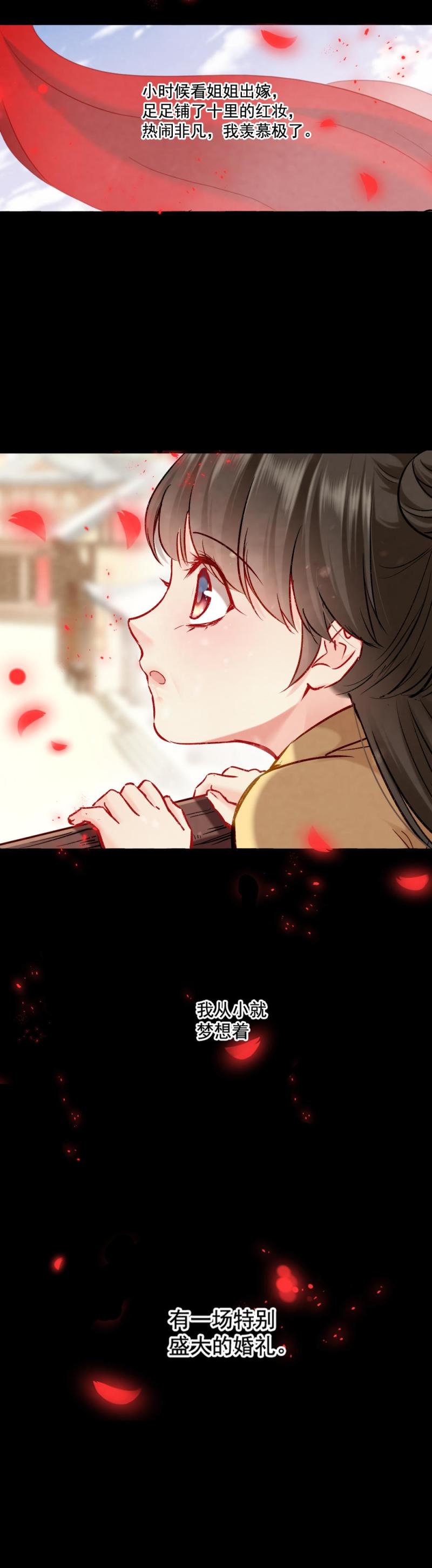 89-第96话