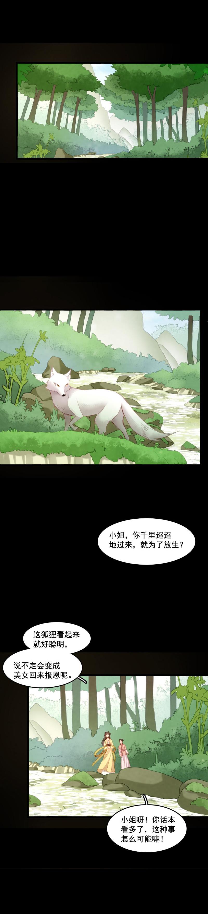 89-第96话