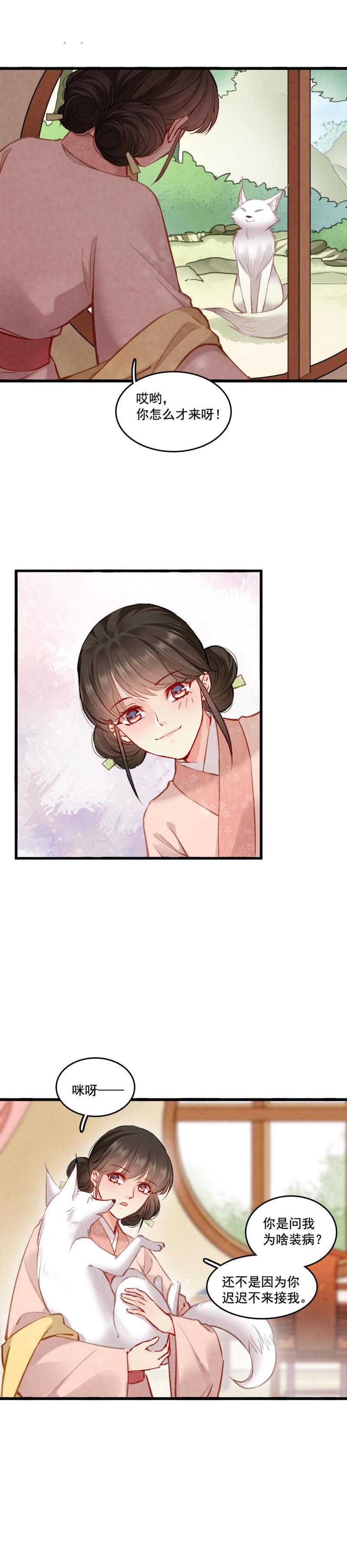 89-第96话