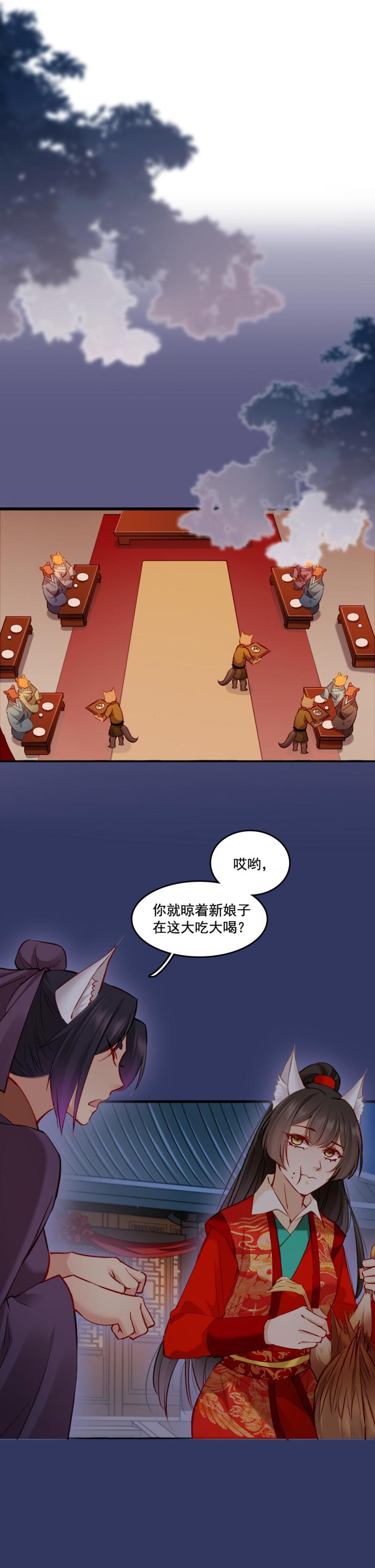 89-第96话