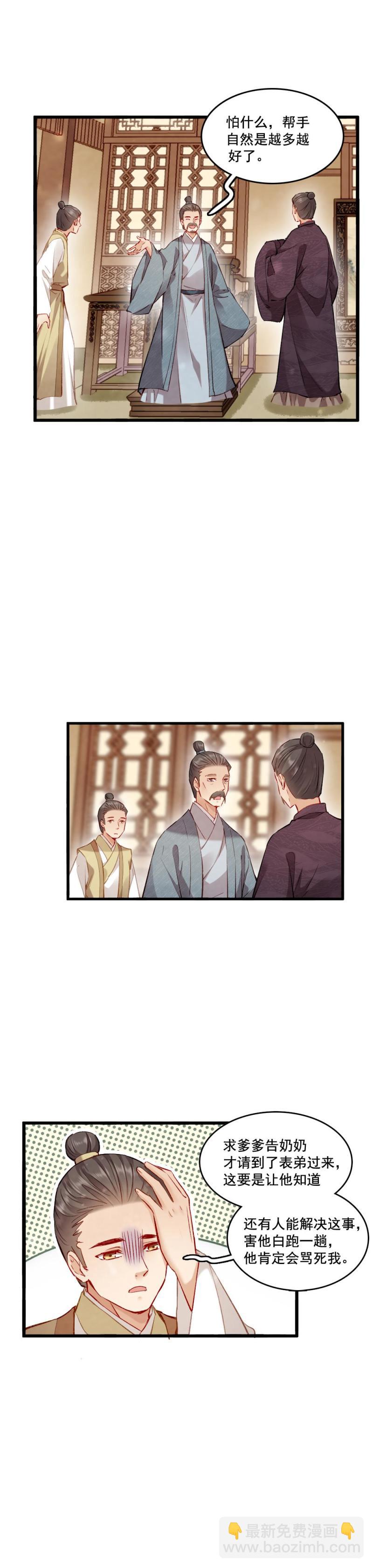 91-第98话