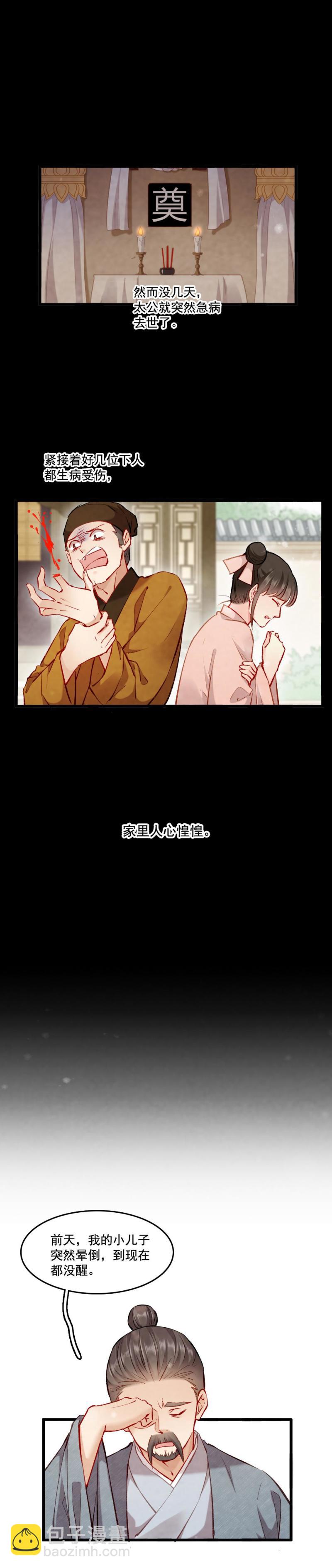 91-第98话
