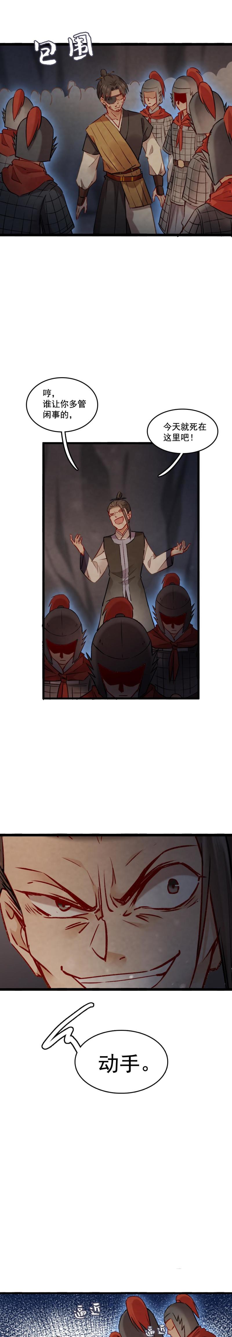 93-第30话