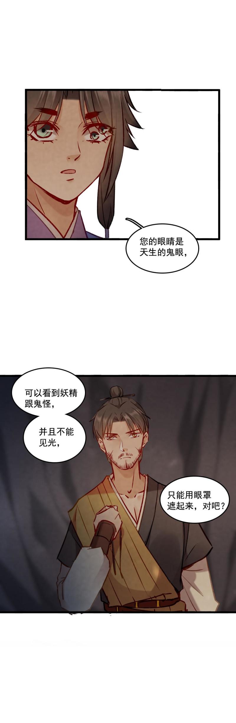93-第30话