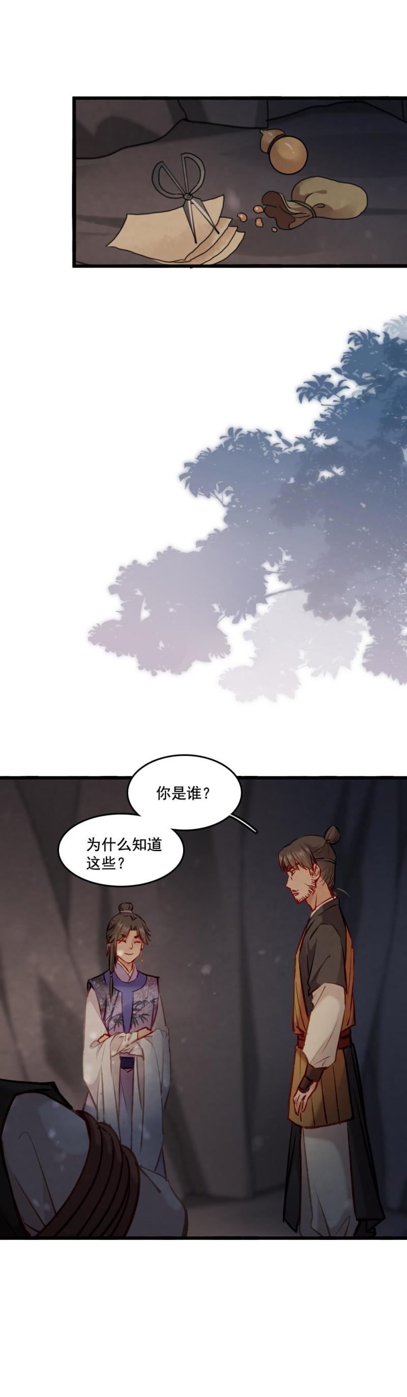 93-第30话