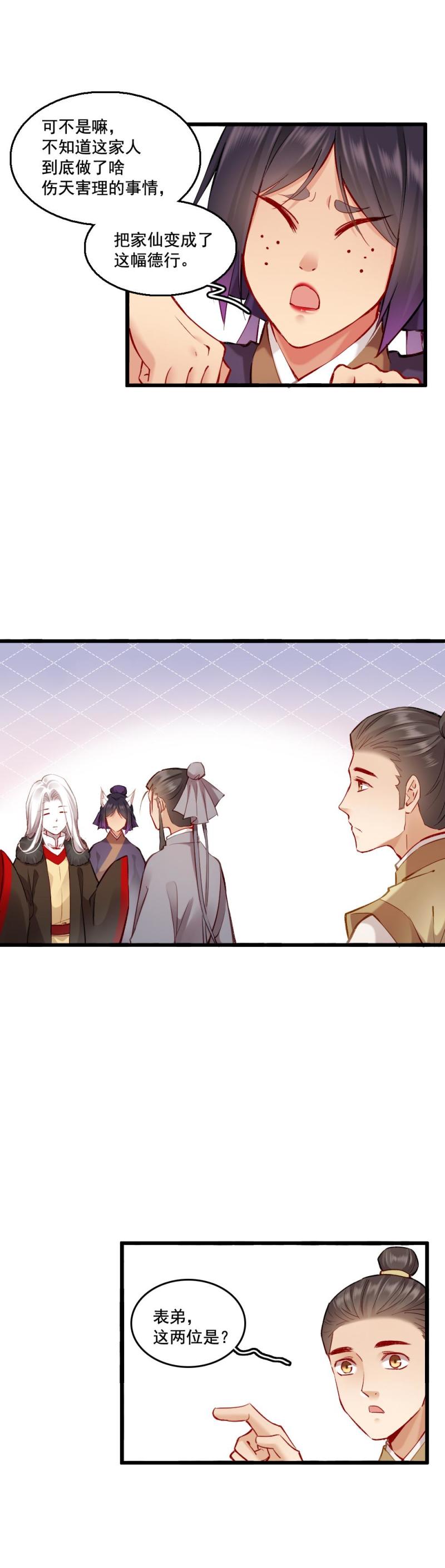 95-第100话