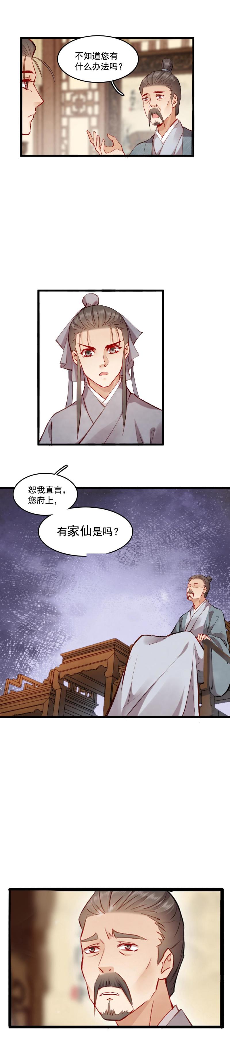 95-第100话