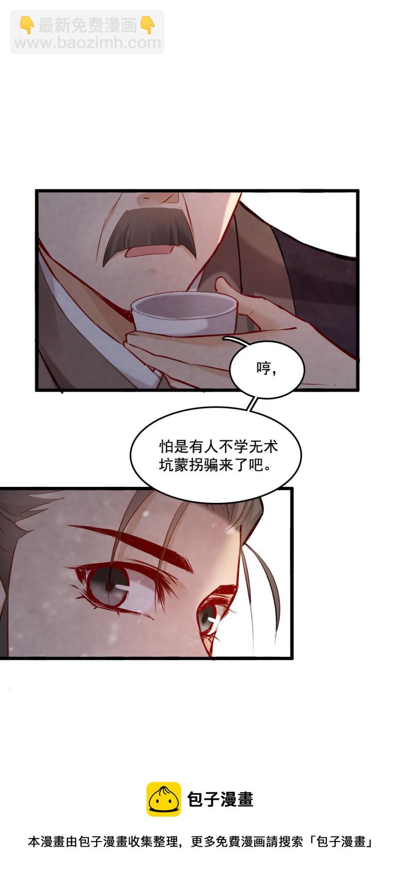 95-第100话