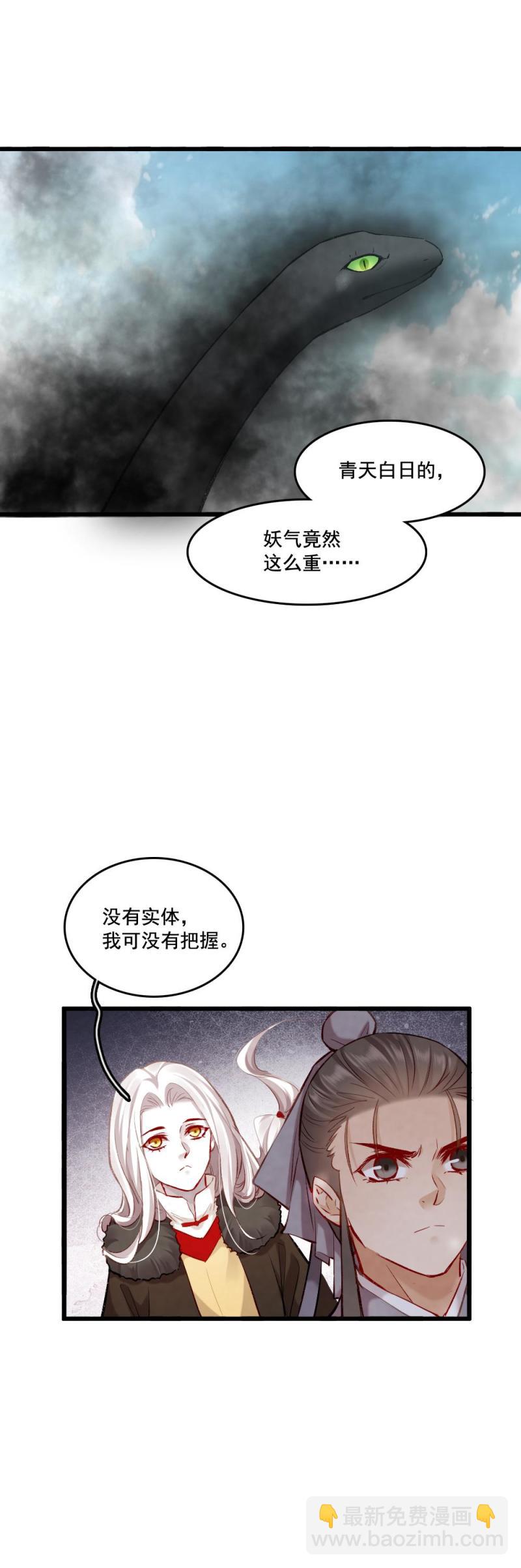 95-第100话