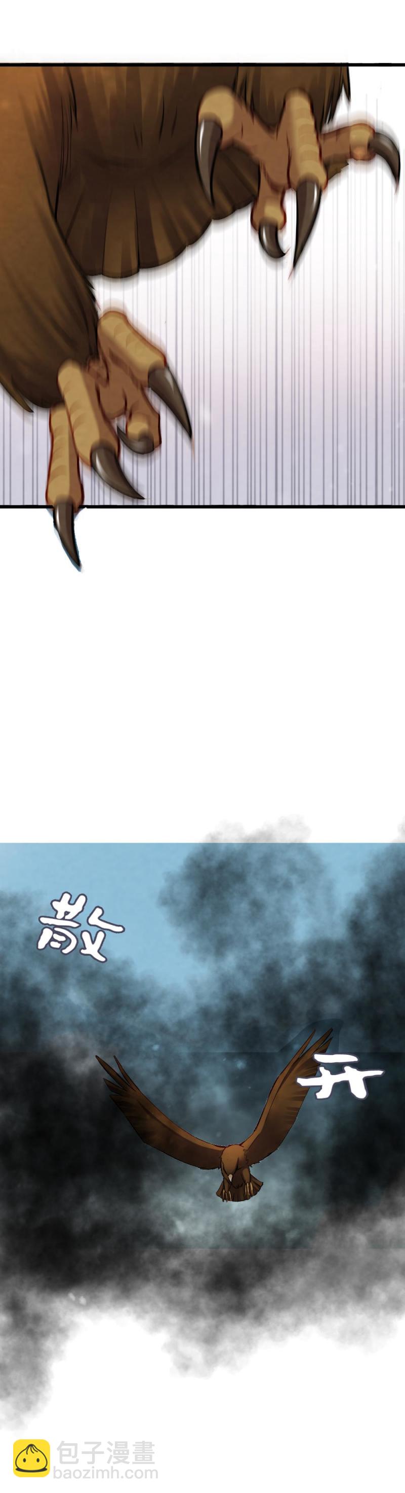 95-第100话