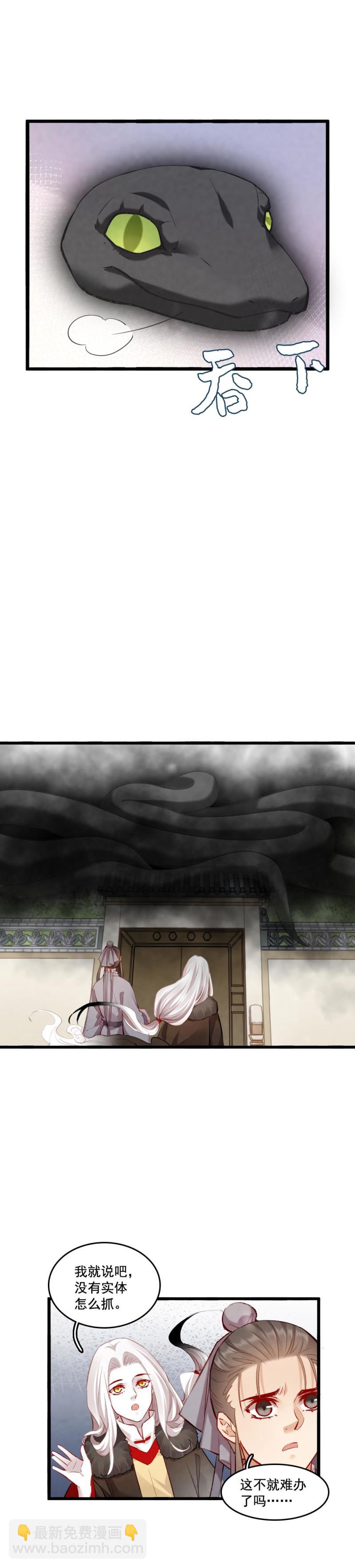 95-第100话