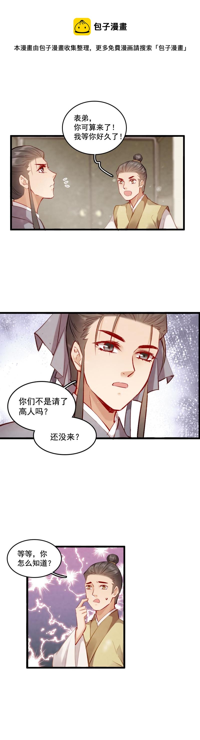 95-第100话