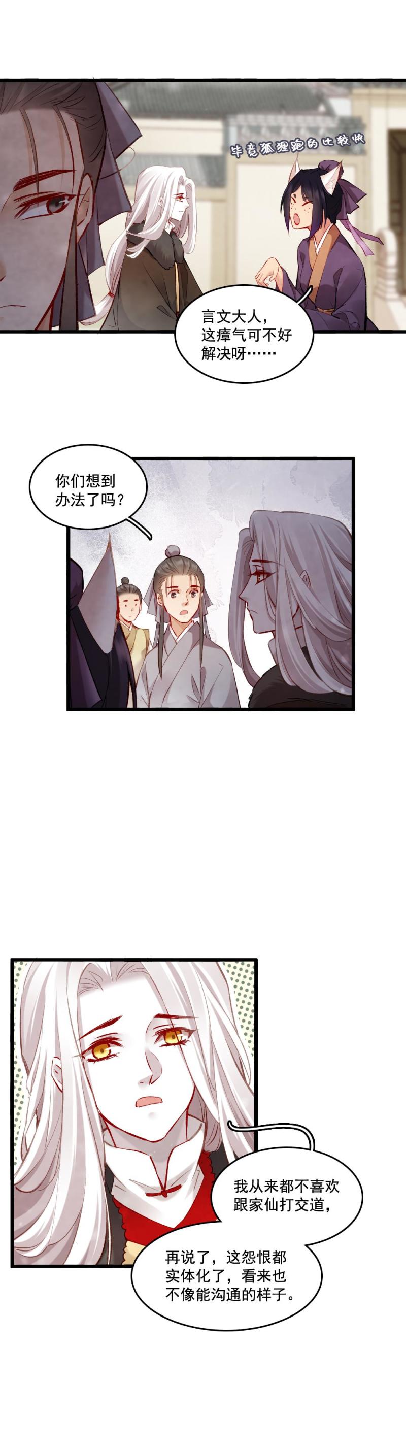 95-第100话