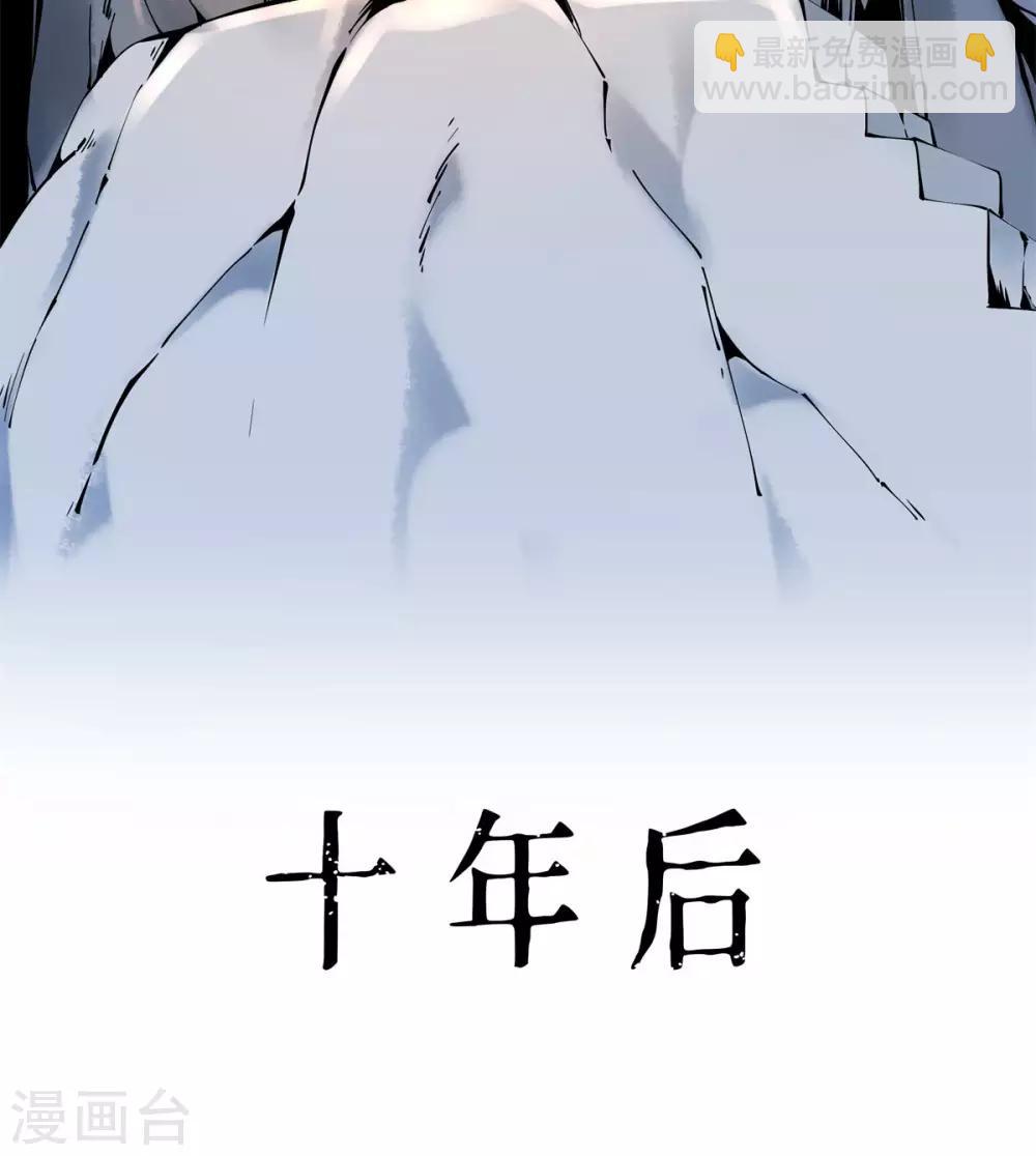 第1话 拔出个萝莉老婆？？？-第2话