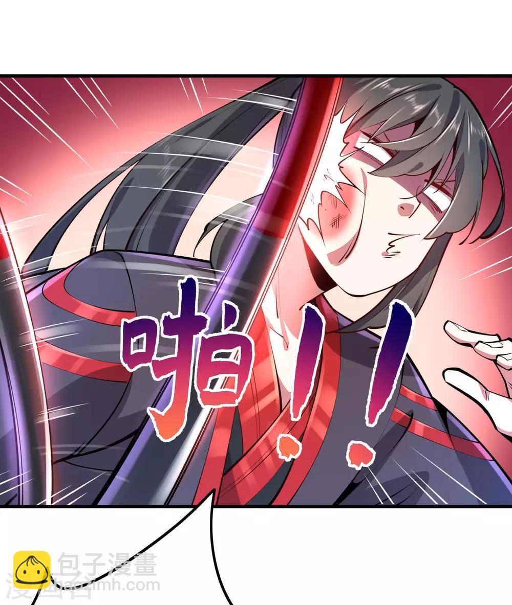 第1话 拔出个萝莉老婆？？？-第2话