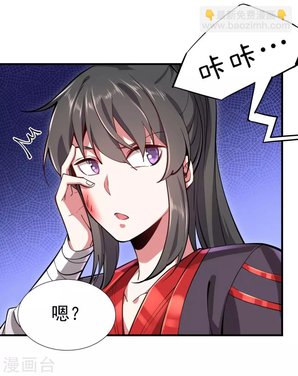 第1话 拔出个萝莉老婆？？？-第2话