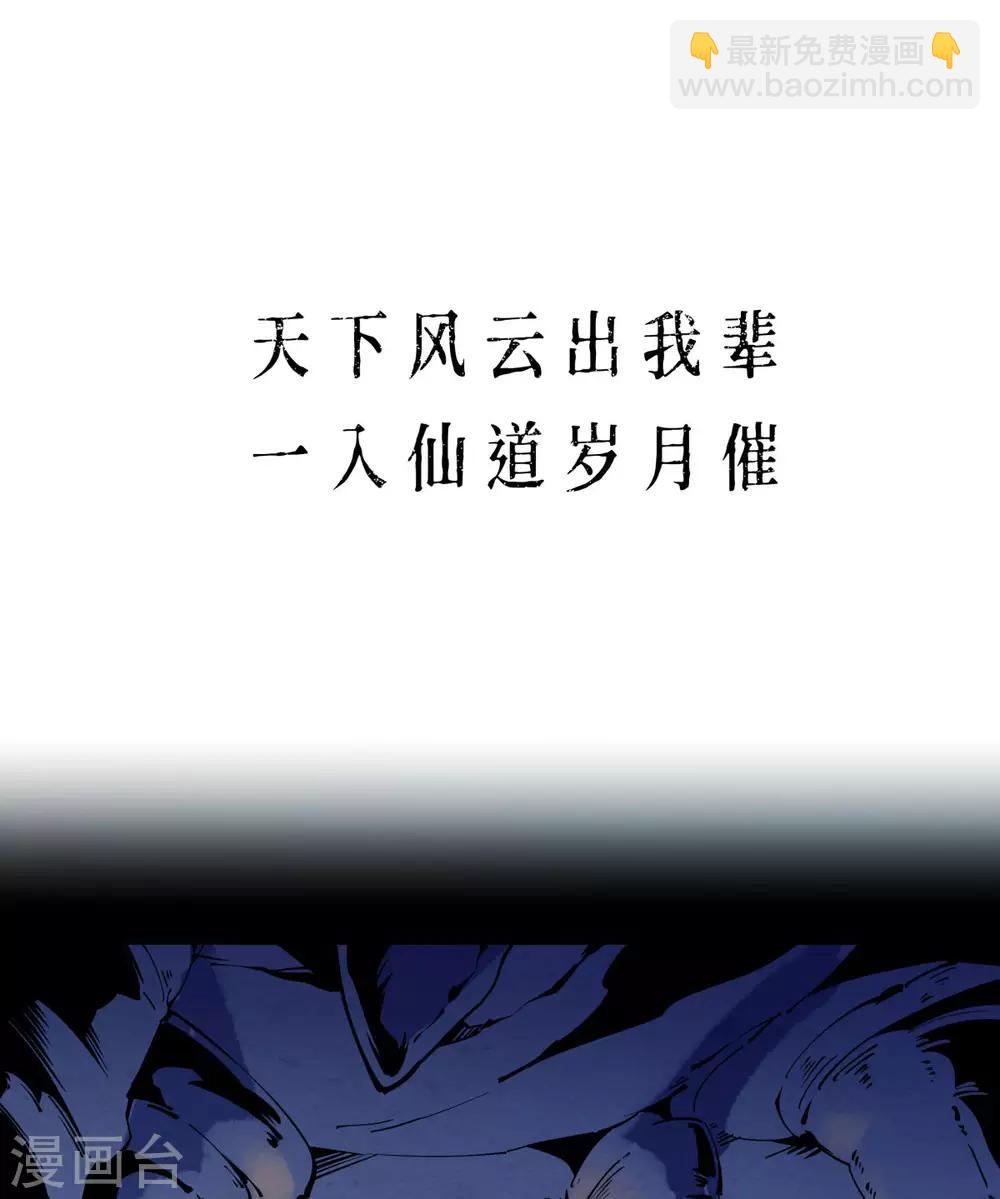 第1话 拔出个萝莉老婆？？？-第2话