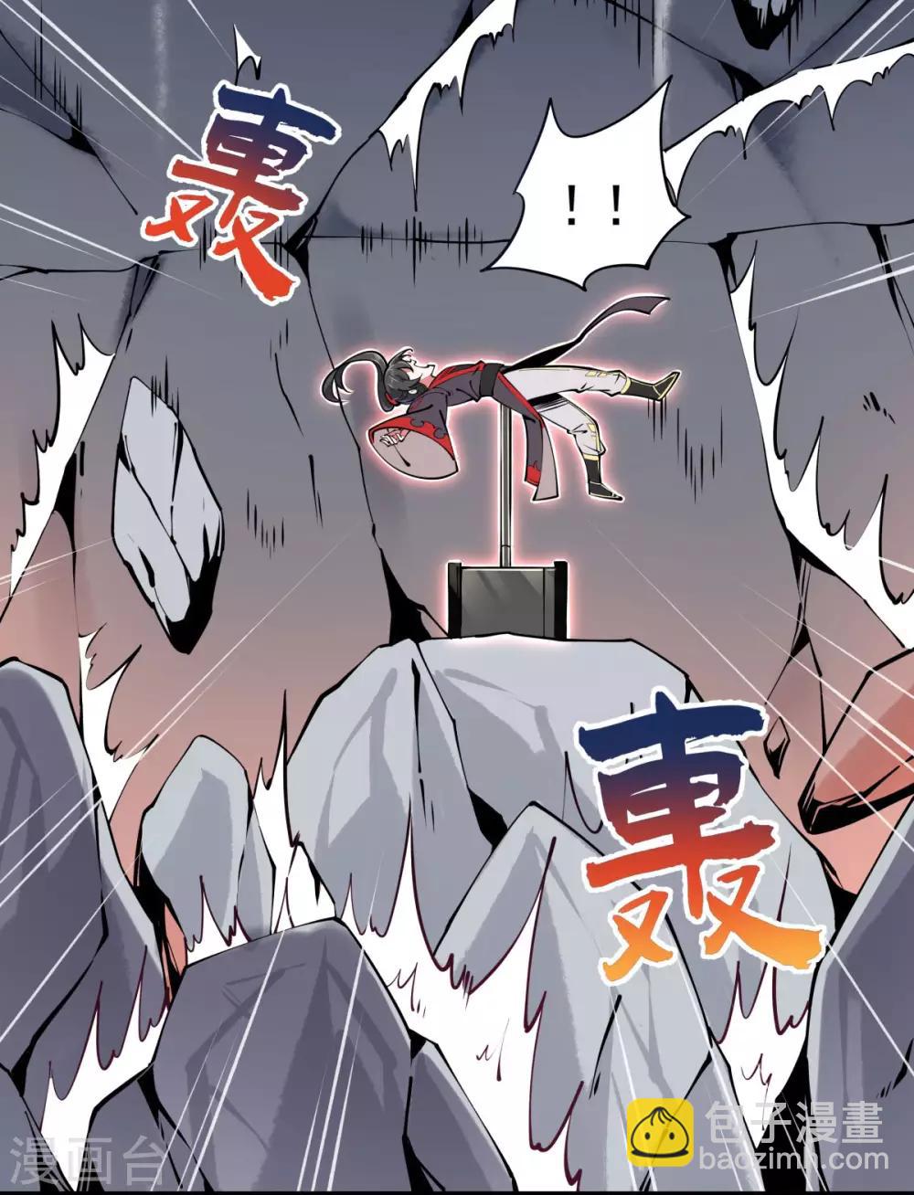 第1话 拔出个萝莉老婆？？？-第2话