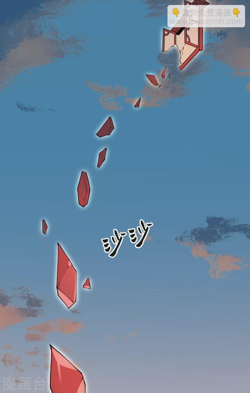 第13话 绝对零度-第14话