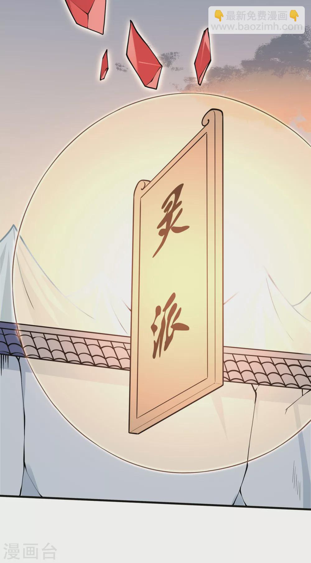 第13话 绝对零度-第14话