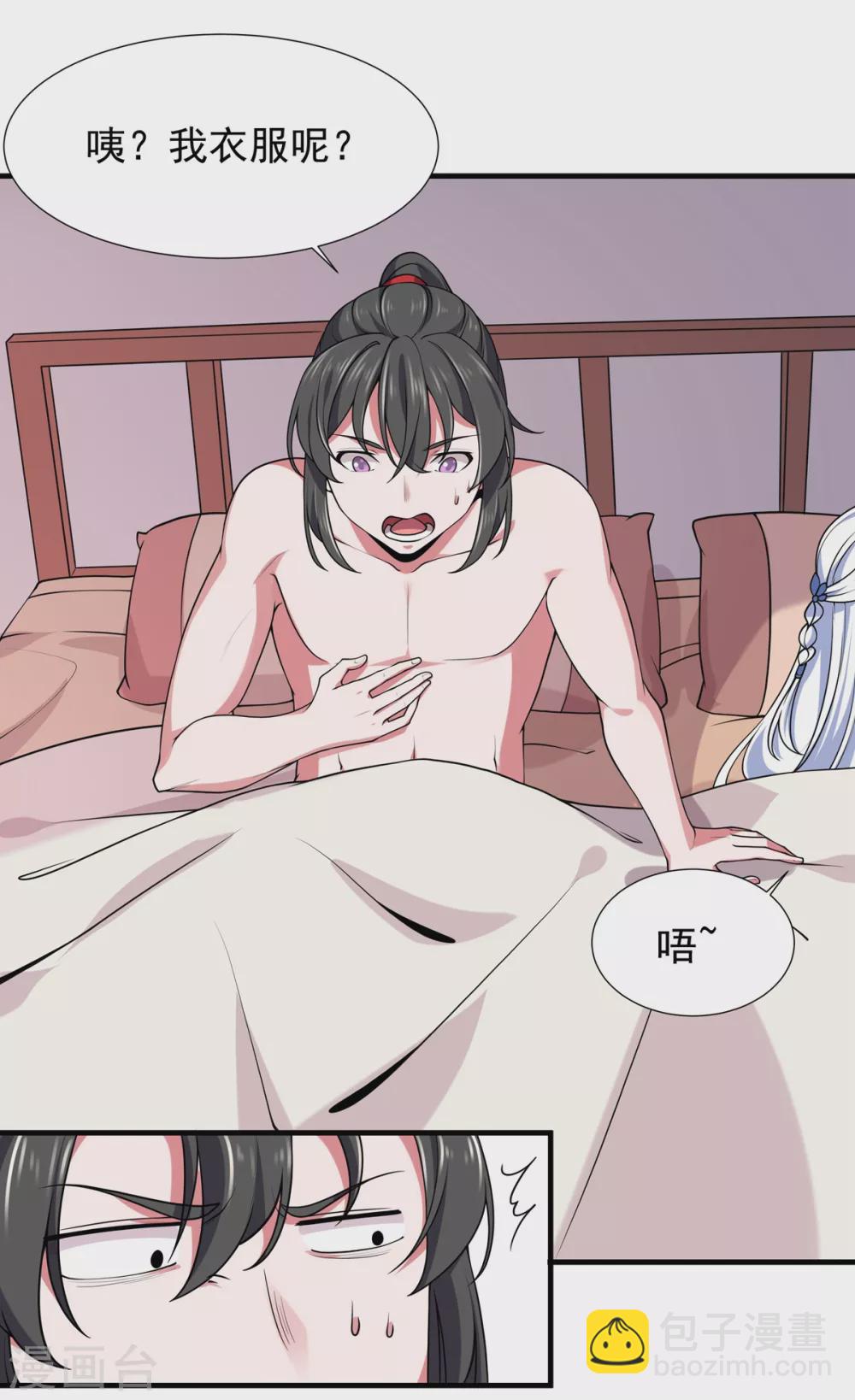第13话 绝对零度-第14话