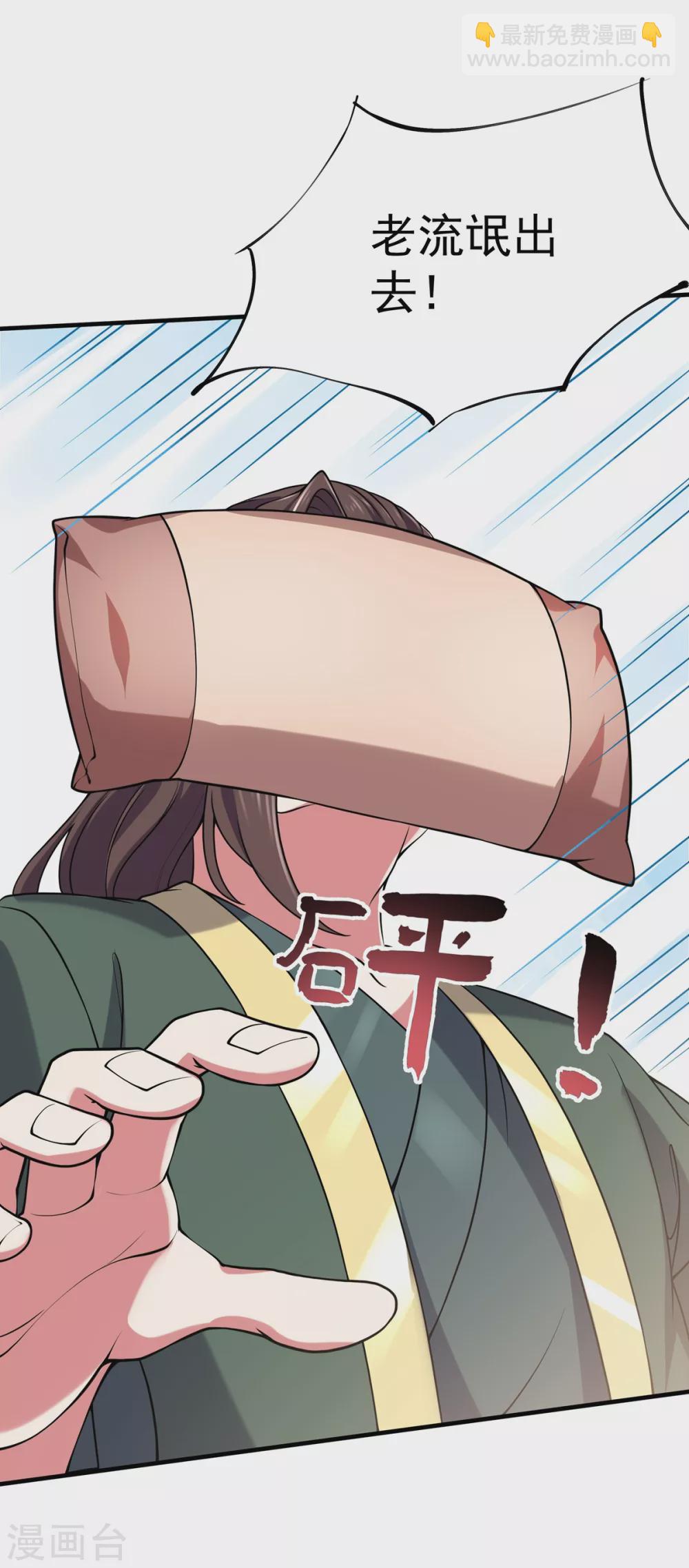 第13话 绝对零度-第14话