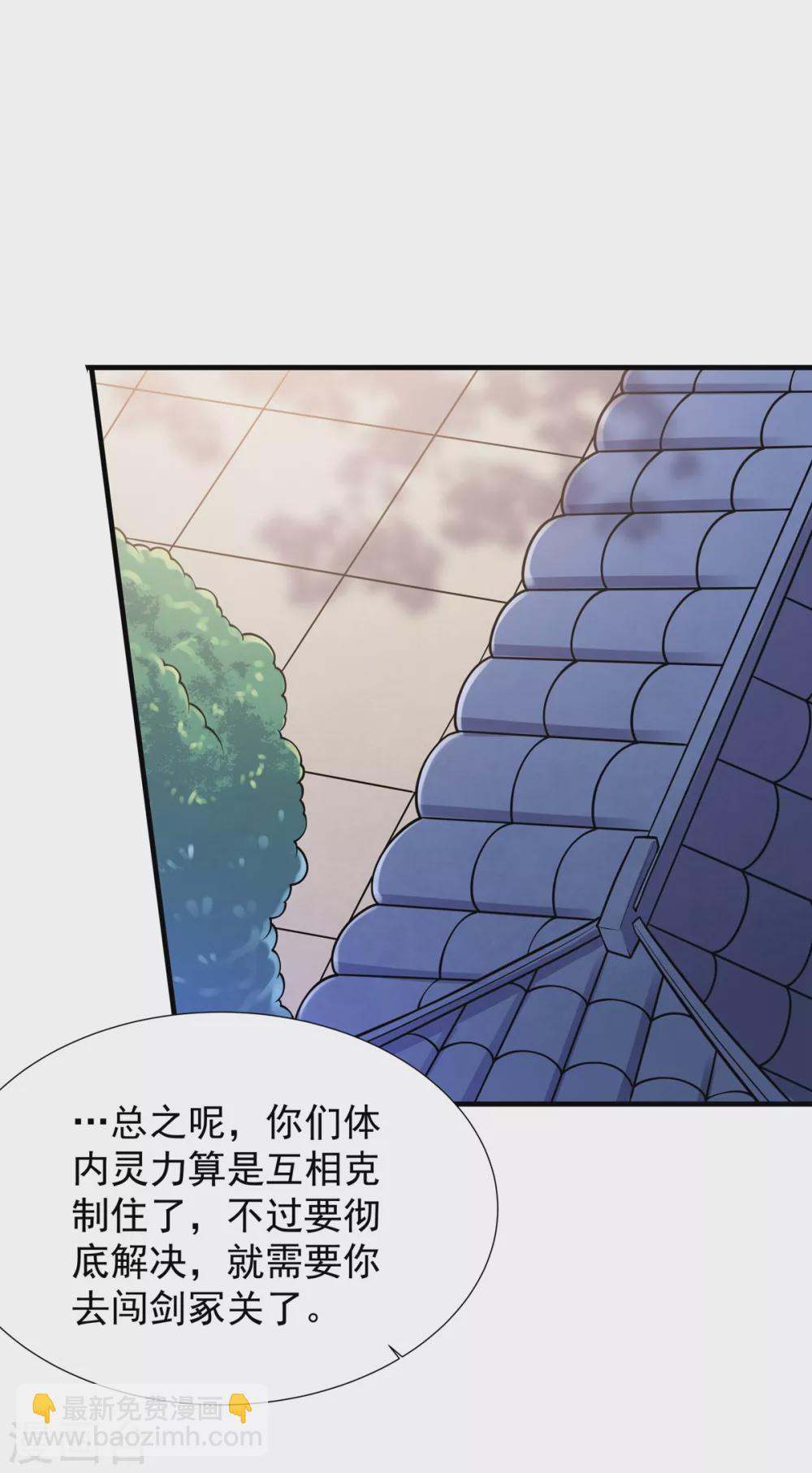 第13话 绝对零度-第14话