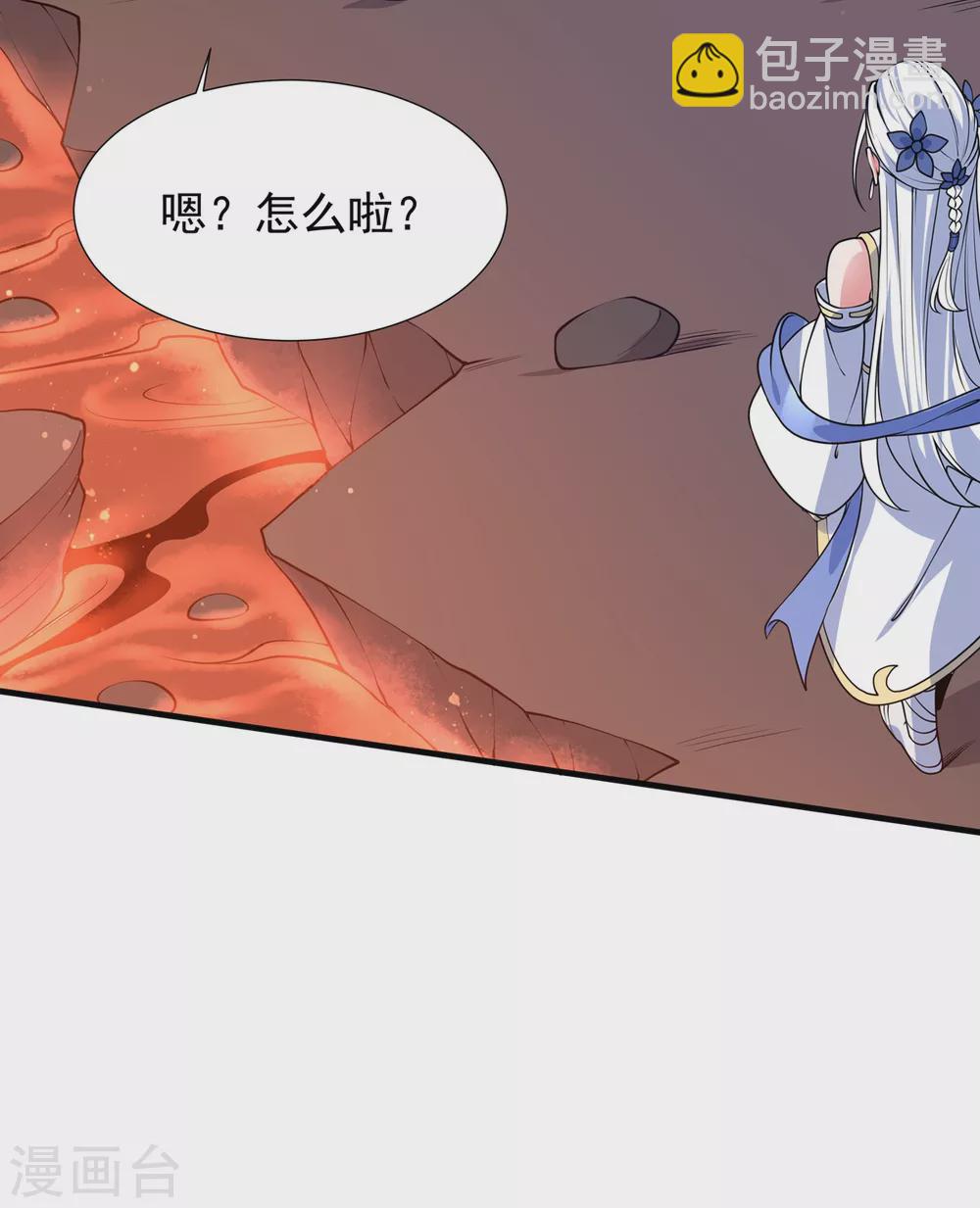 第19话 火麒麟-第20话
