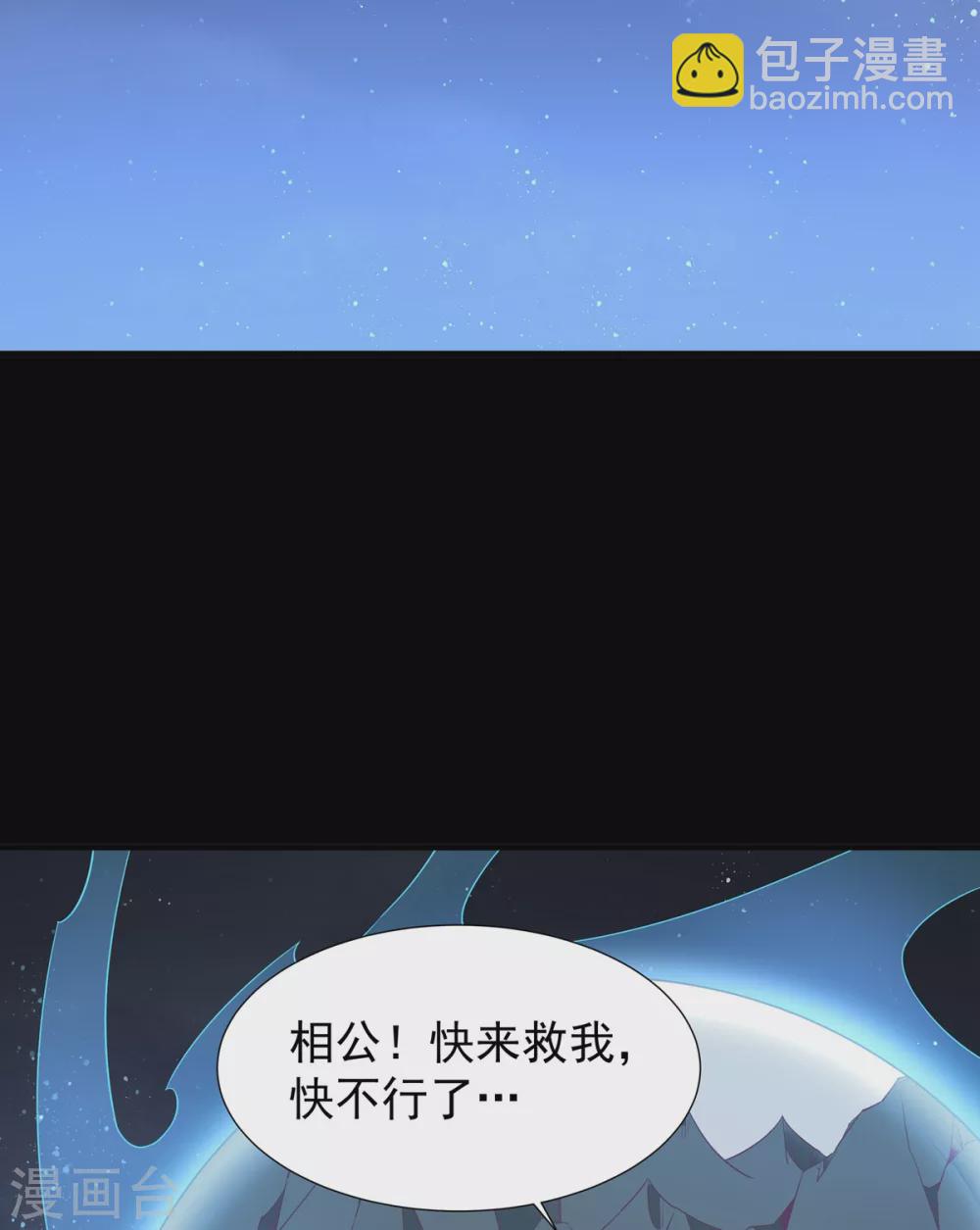 第21话 屠村-第22话