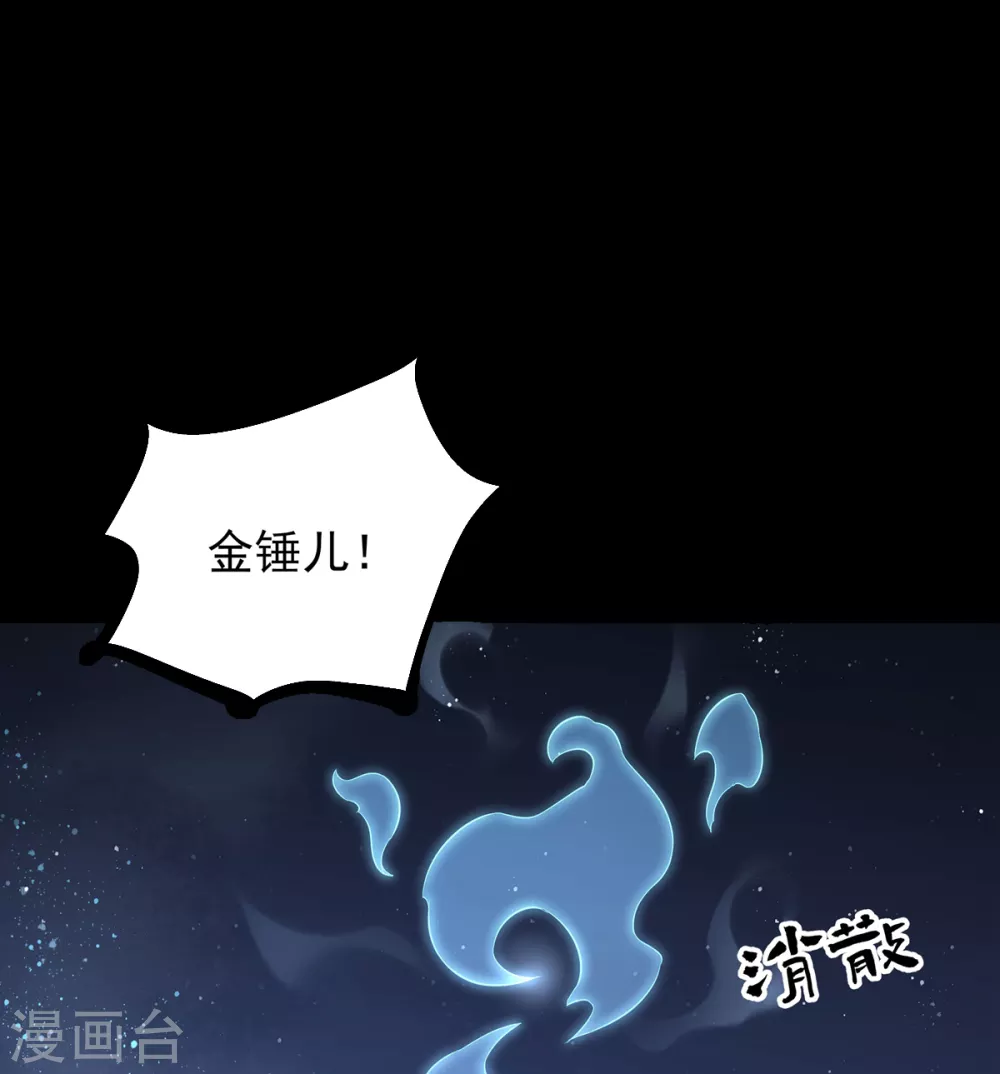 第21话 屠村-第22话