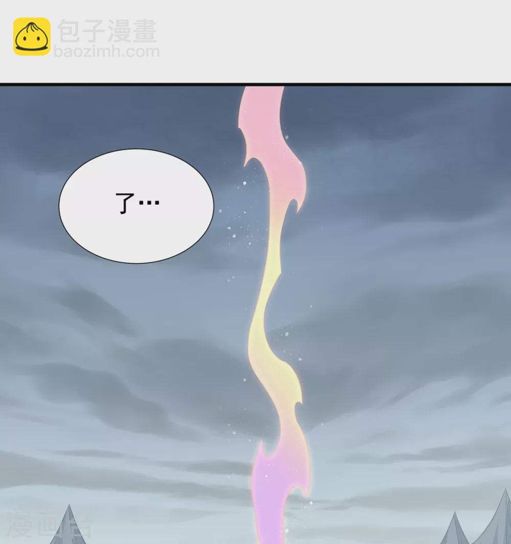 第21话 屠村-第22话