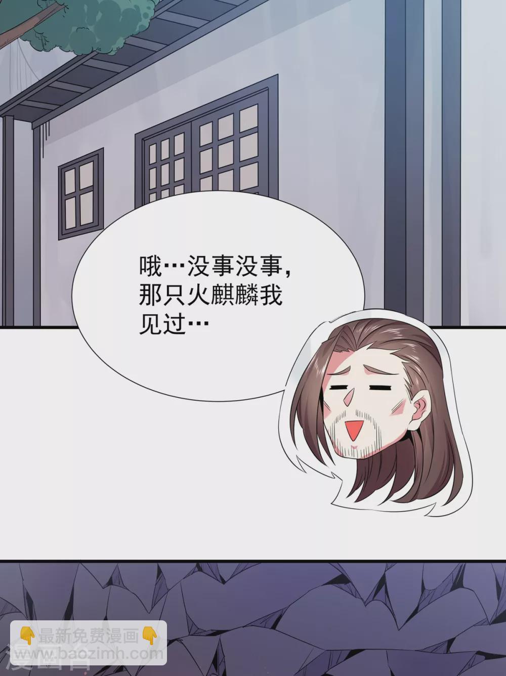 第21话 屠村-第22话