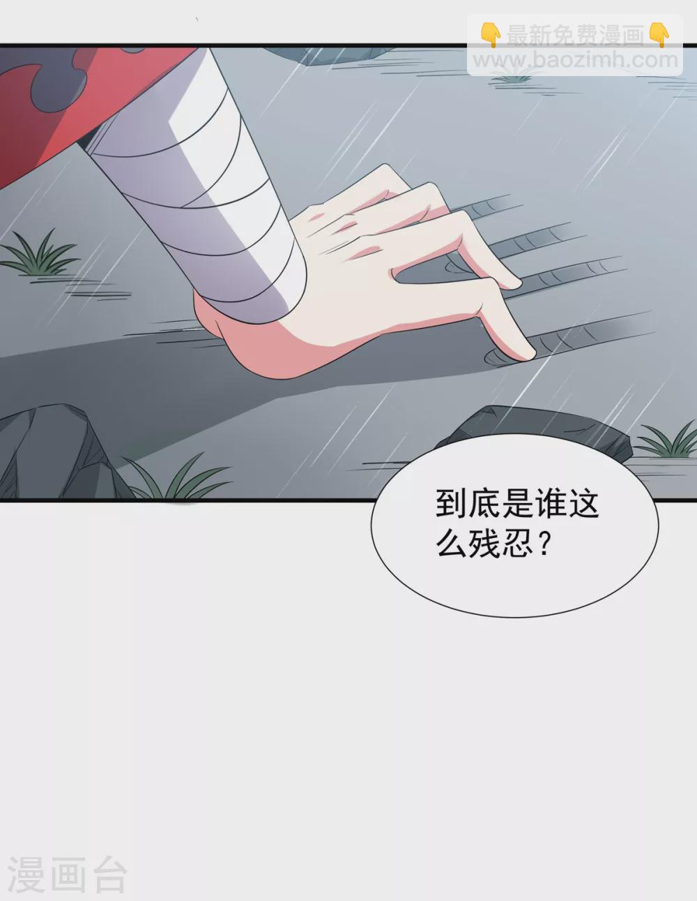 第21话 屠村-第22话