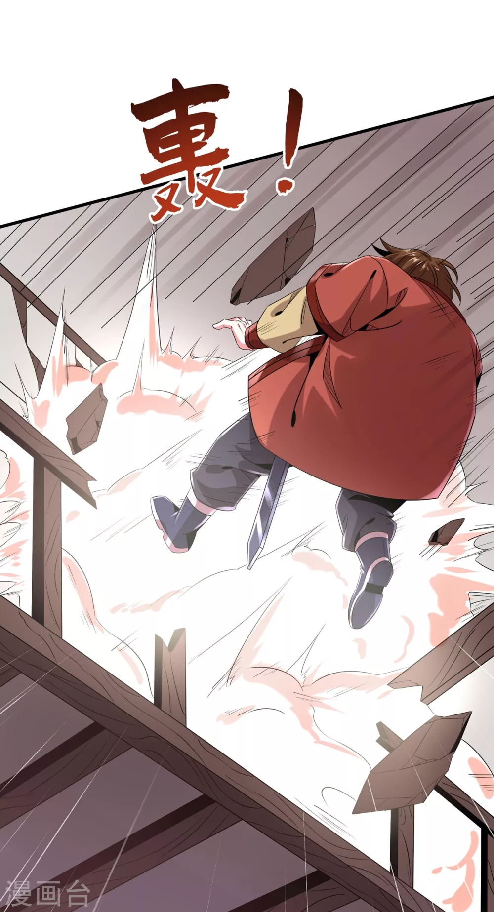 第23话 神技再现-第24话