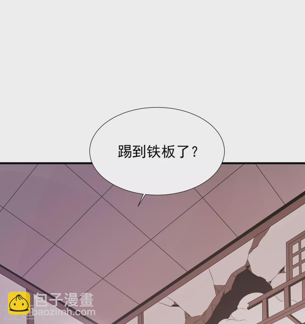 第23话 神技再现-第24话