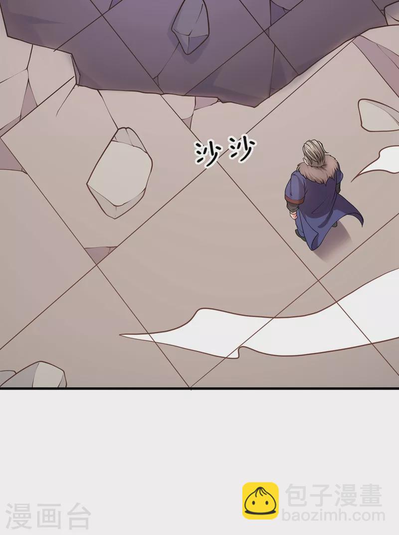 第25话 双修-第26话