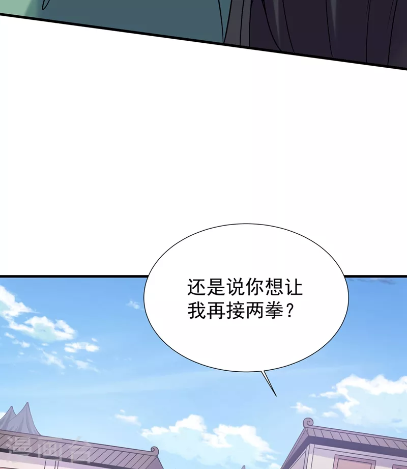 第25话 双修-第26话