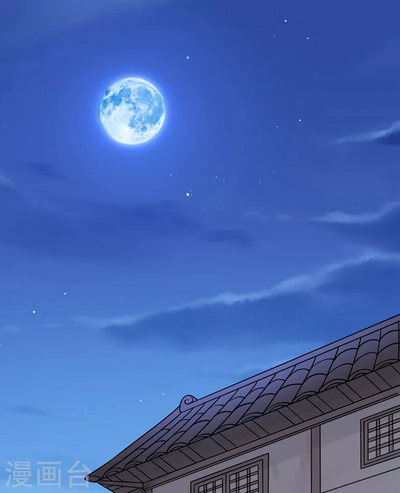第25话 双修-第26话