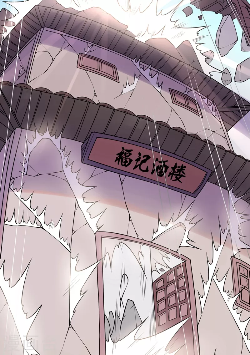 第25话 双修-第26话