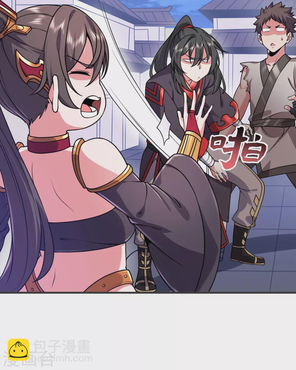 第27话 拜师-第28话
