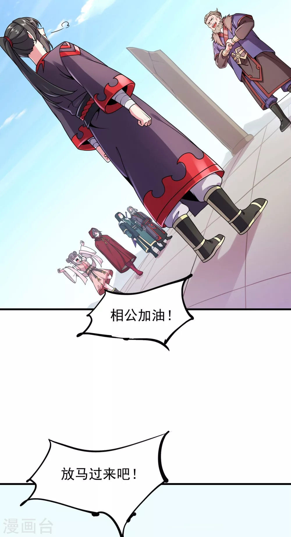 第29话 对决-第30话