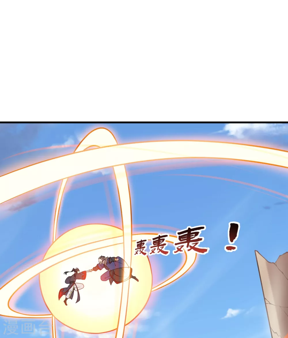 第29话 对决-第30话