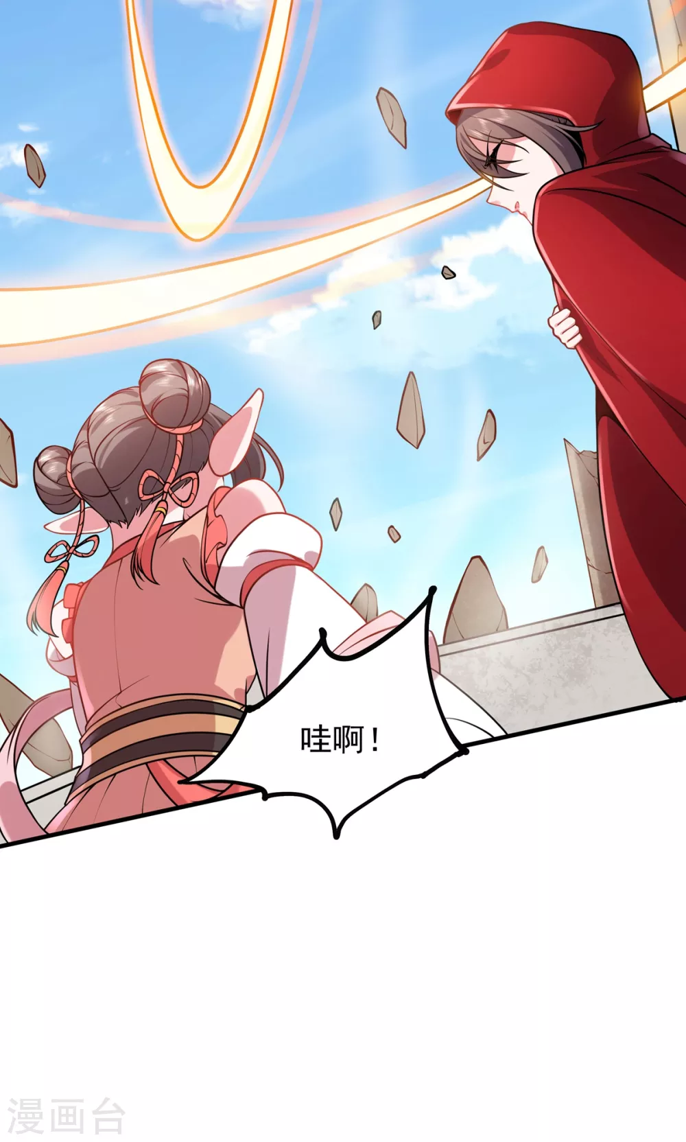 第29话 对决-第30话