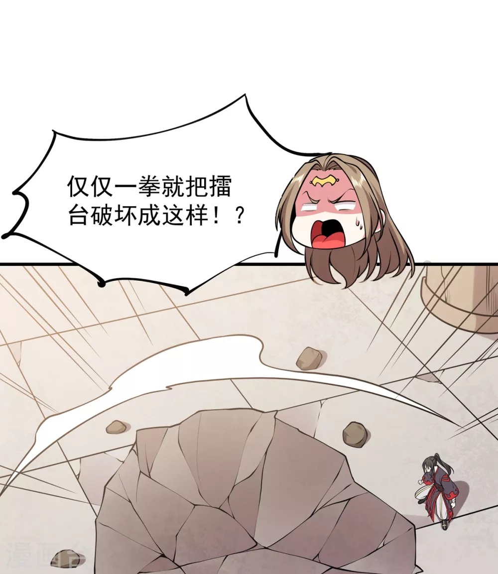 第29话 对决-第30话