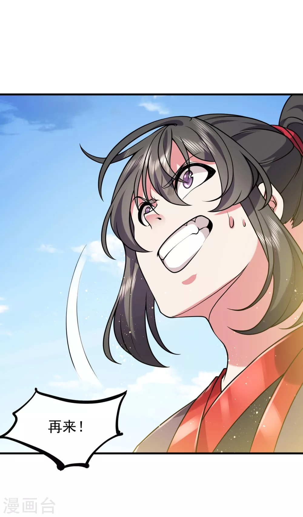 第29话 对决-第30话