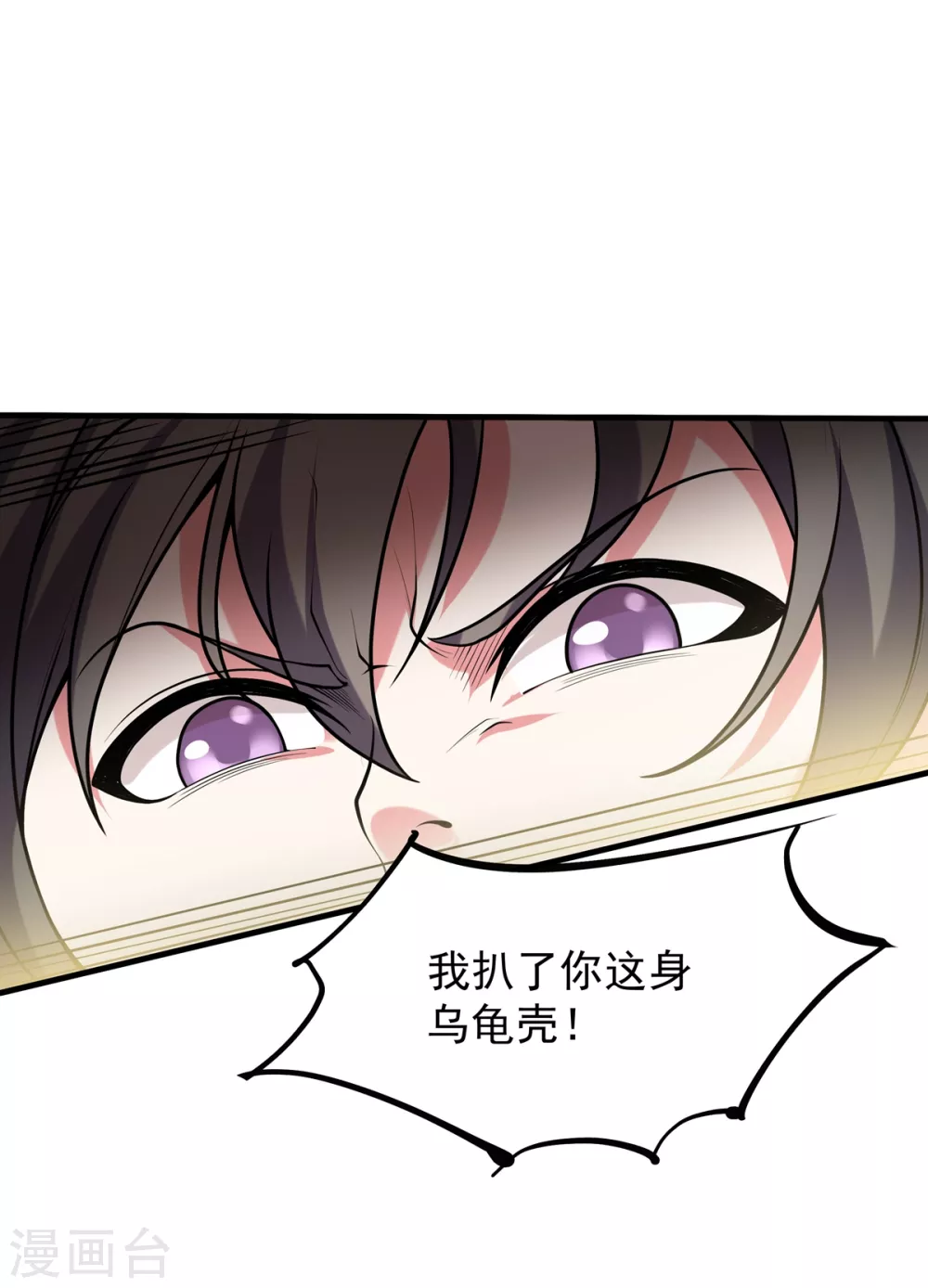 第29话 对决-第30话