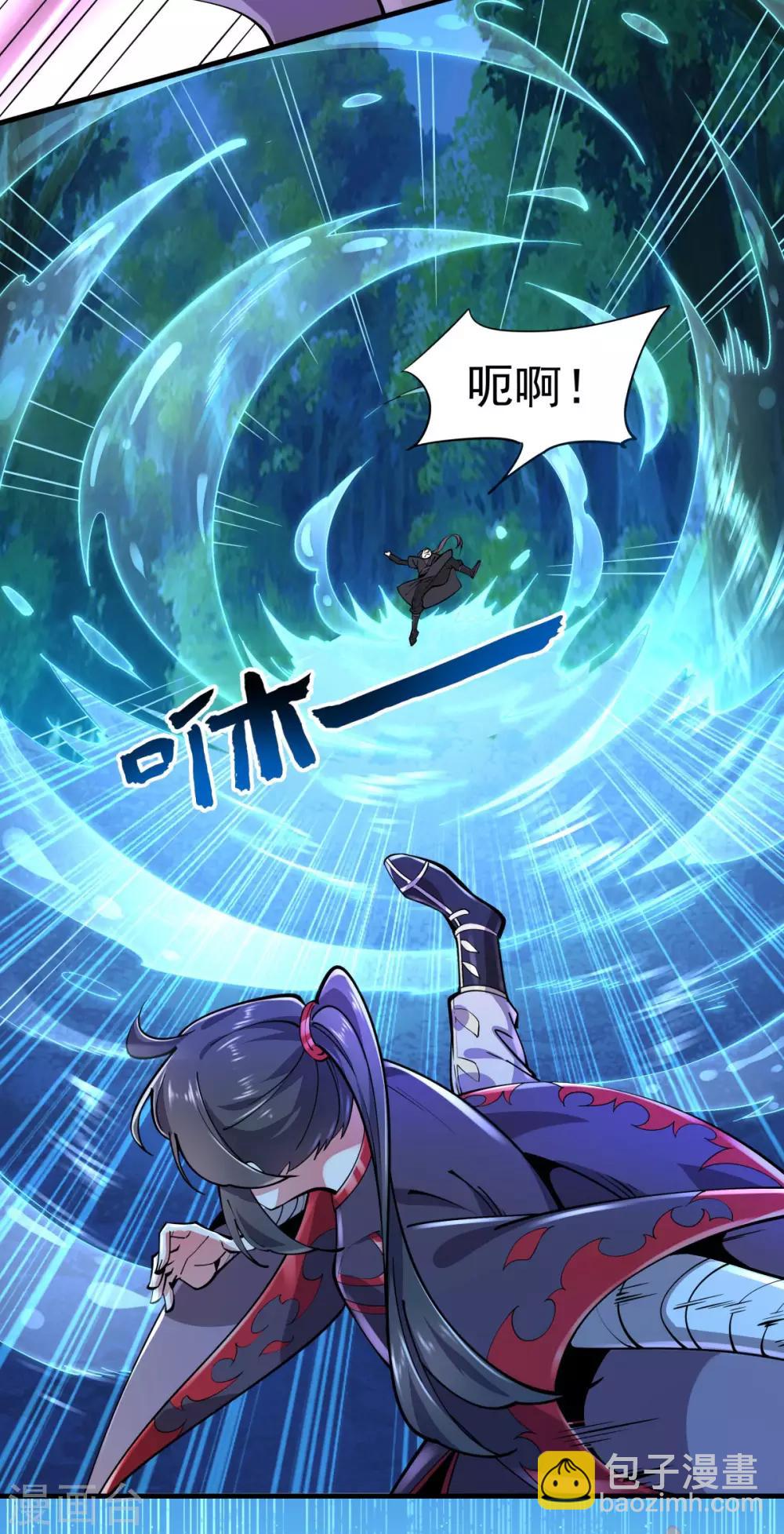 第3话 英雄救美-第4话