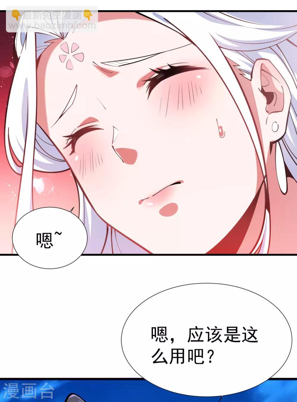 第3话 英雄救美-第4话