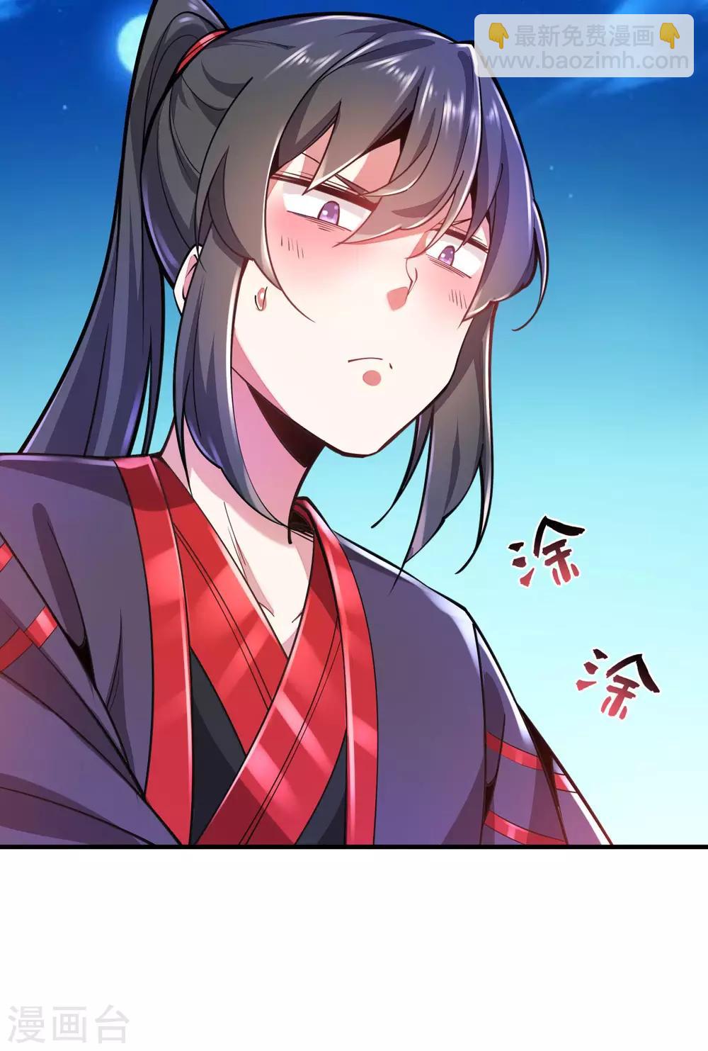 第3话 英雄救美-第4话